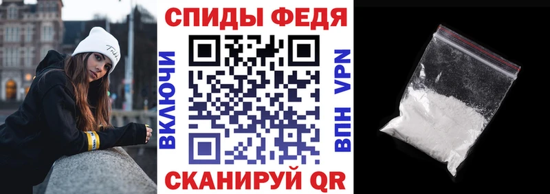 АМФ Розовый хочу блэк спрут tor Абаза