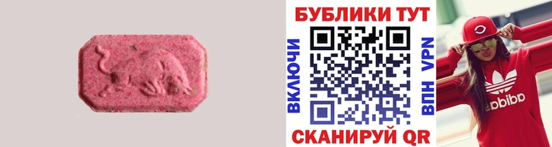 ЭКСТАЗИ 300 mg  купить наркоту  Абаза 
