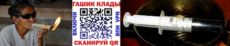 ОМГ ОМГ ТОР  Абаза  ГАШ Изолятор 