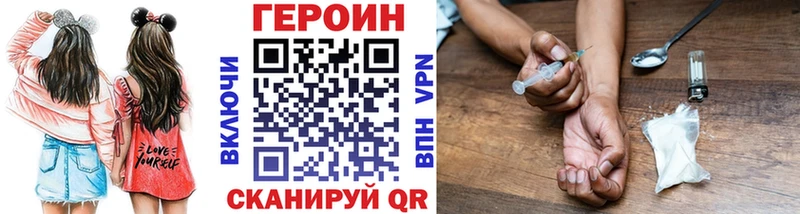 наркота Абаза ГЕРОИН афганец