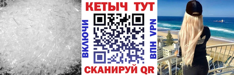 КЕТАМИН ketamine  магазин    Абаза 
