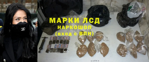 бутират Аркадак