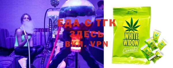 дистиллят марихуана Беломорск