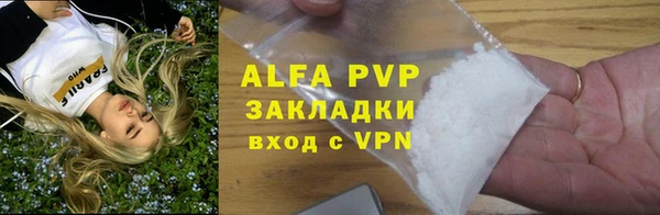 кокаин перу Армянск