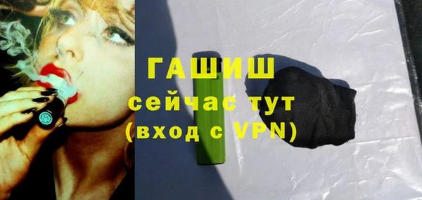 альфа пвп VHQ Нефтегорск