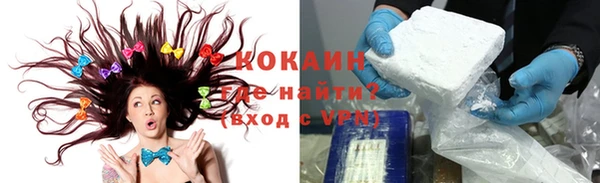 мефедрон мука Нея