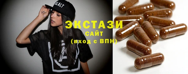 мефедрон мука Нея