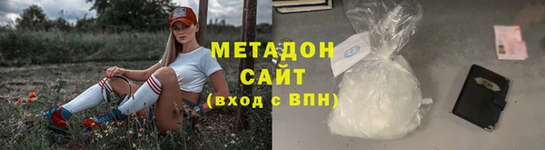 бутират Аркадак
