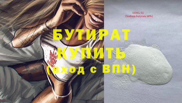 мефедрон мука Нея