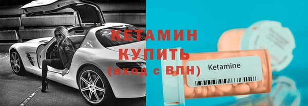 марки nbome Богородицк