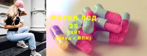 кокаин перу Армянск