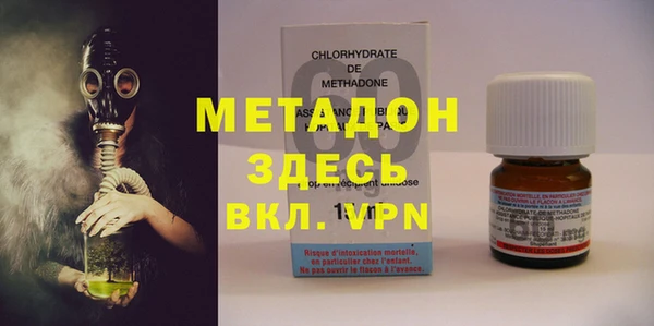 бутират Аркадак