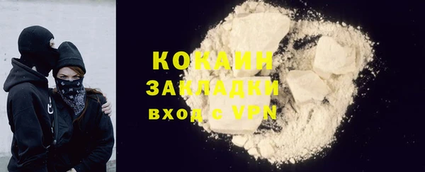 прущая мука Белоозёрский