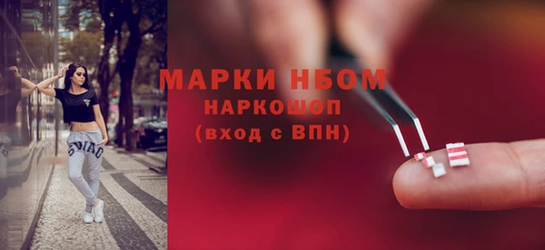 кокаин перу Армянск