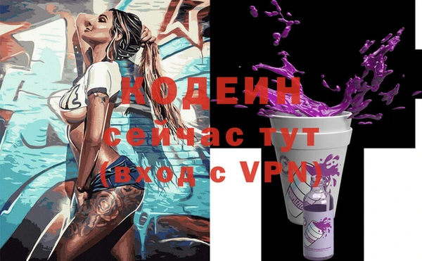 скорость Нефтекумск