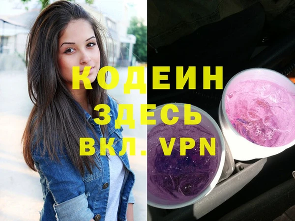 мефедрон мука Нея