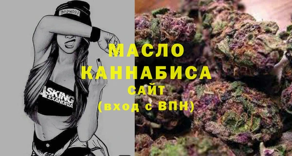 мефедрон мука Нея