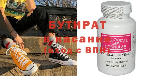 соль курить ск Арсеньев