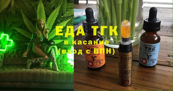 соль курить ск Арсеньев