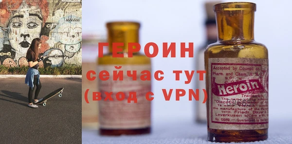 соль курить ск Зеленокумск