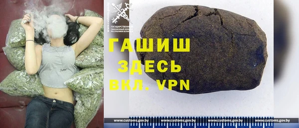 соль курить ск Арсеньев