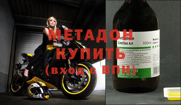 соль курить ск Арсеньев