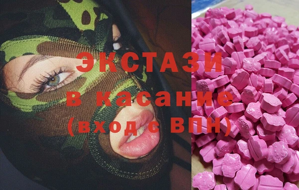 альфа пвп VHQ Нефтегорск