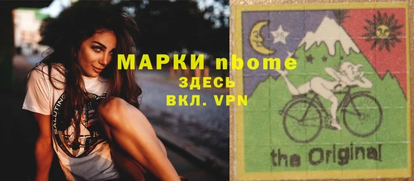бутират Аркадак