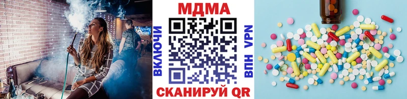 МДМА Molly  Абаза 