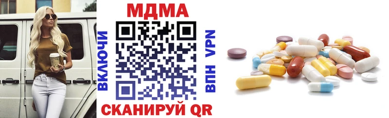 MDMA Molly Абаза