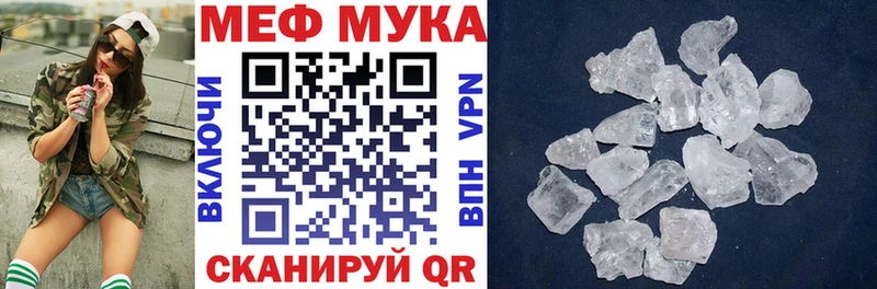 купить наркотики сайты  Абаза  Мефедрон VHQ 