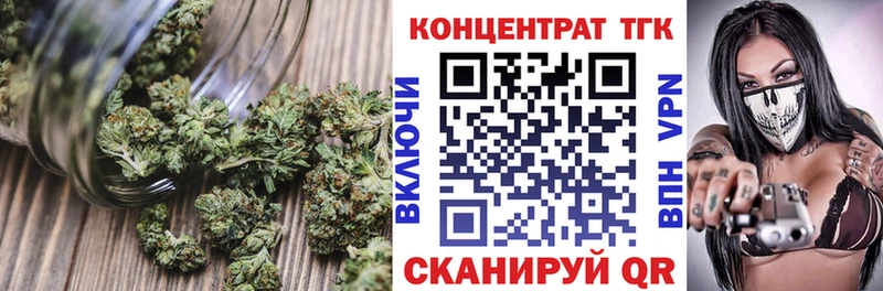 Дистиллят ТГК Wax  Абаза 